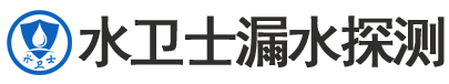 丹江口市暗管漏水检测